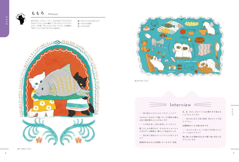 Cat Creators Collection (Collective Artbook) image 2