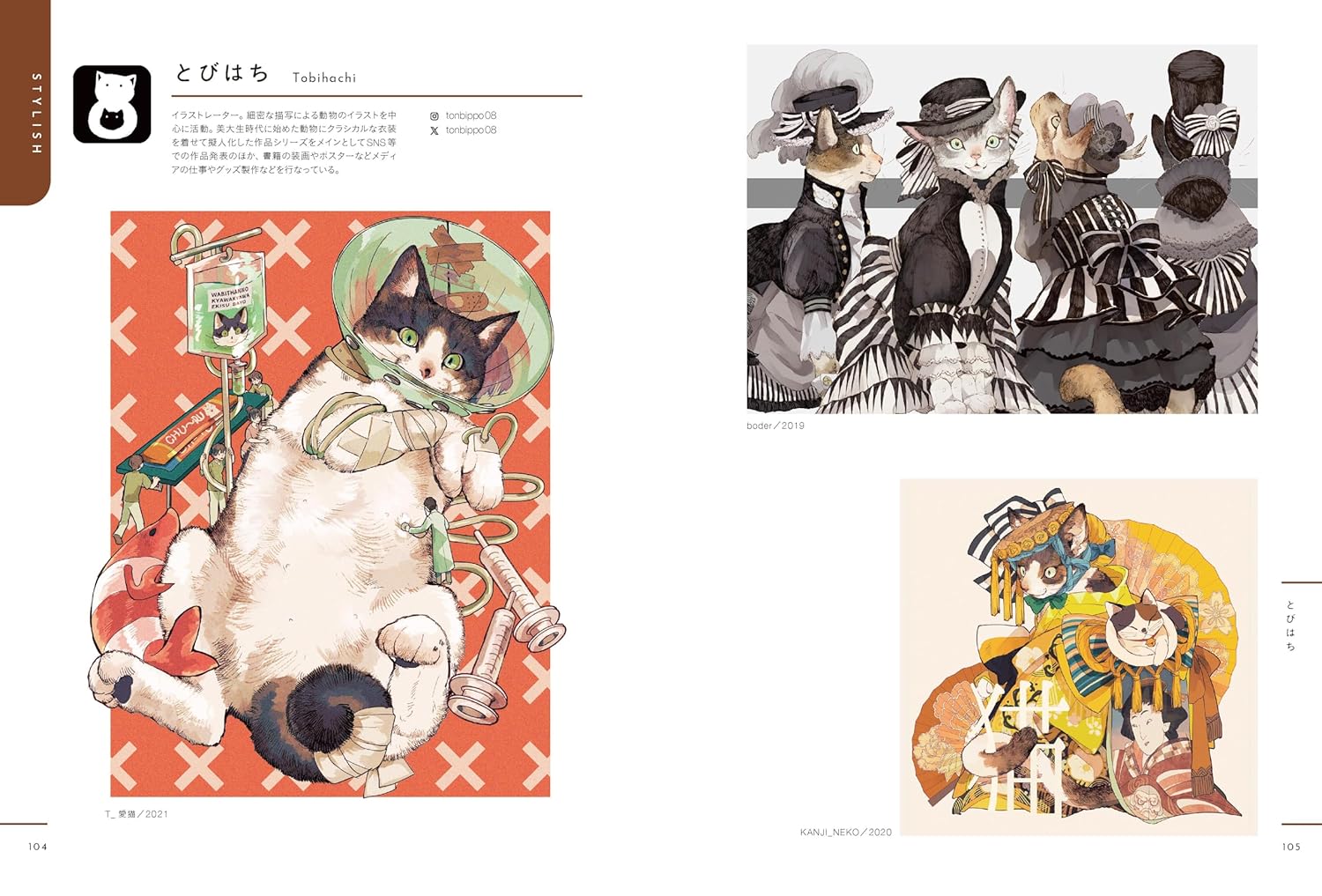 Cat Creators Collection (Collective Artbook)