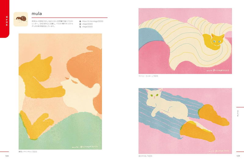 Cat Creators Collection (Collective Artbook) image 5