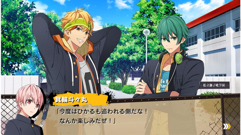 Kenka Banchou Otome: 2nd Rumble!! image 10