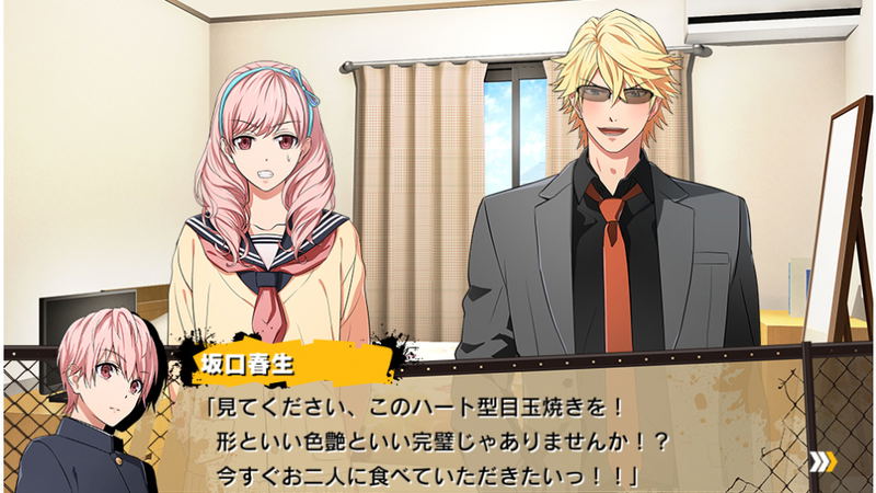Kenka Banchou Otome: 2nd Rumble!! image 12