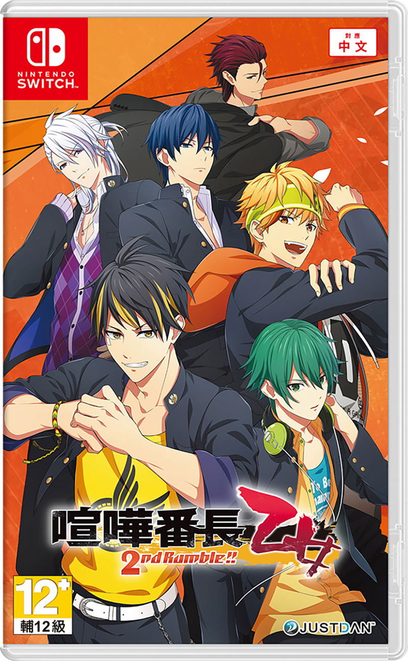 Kenka Banchou Otome: 2nd Rumble!! image 1