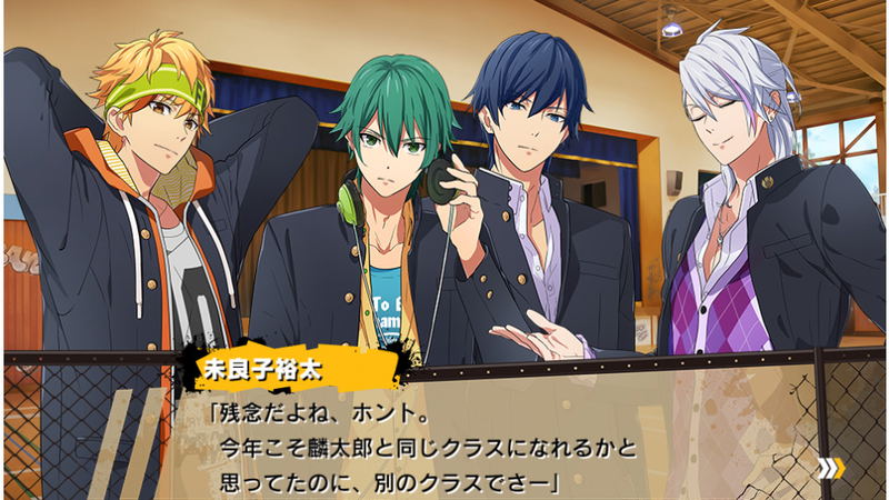 Kenka Banchou Otome: 2nd Rumble!! image 9
