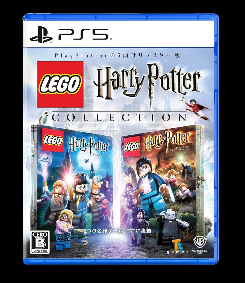 LEGO Harry Potter Collection image 1