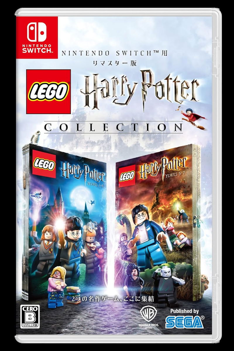 LEGO Harry Potter Collection image 1