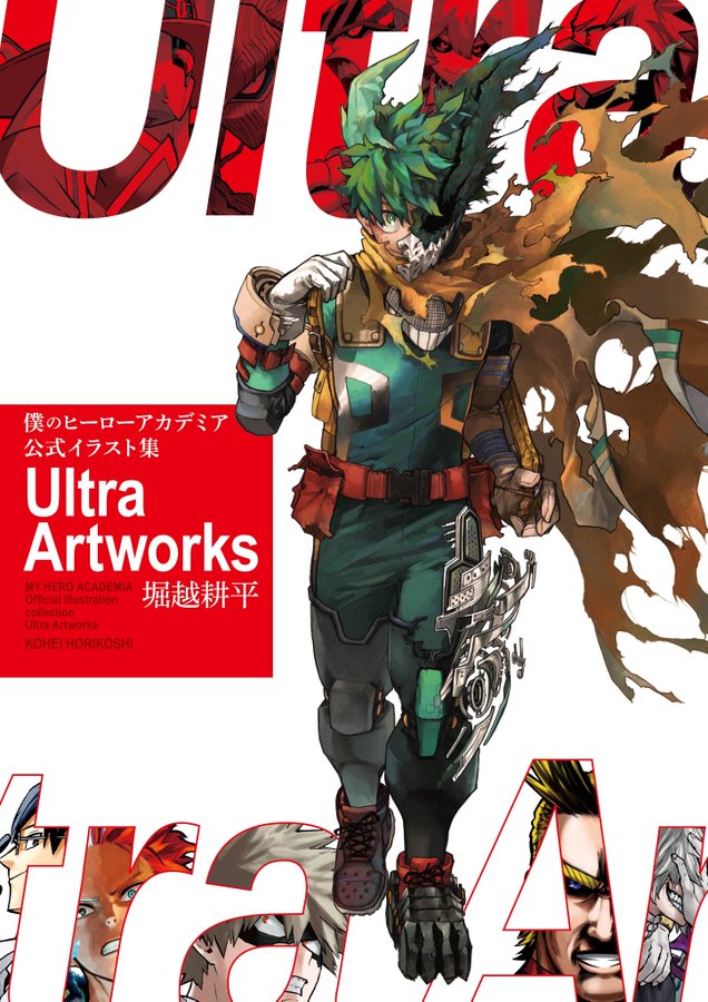 My Hero Academia Official Illustration Collection Ultra Artworks image 1