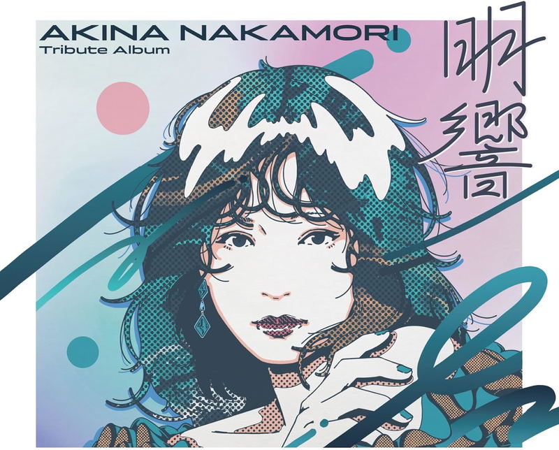 Nakamori Akina Tribute Album: Meikyo 2CD Deluxe Edition [Limited Edition] image 1