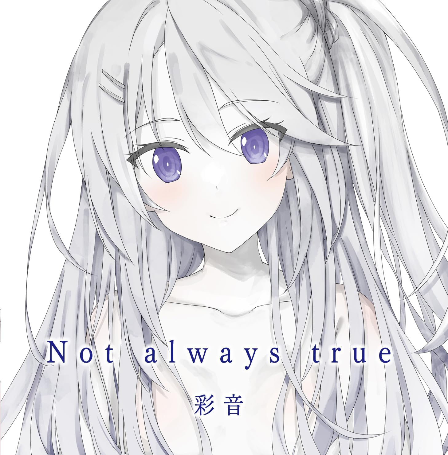 Not Always True — Import Game Deal
