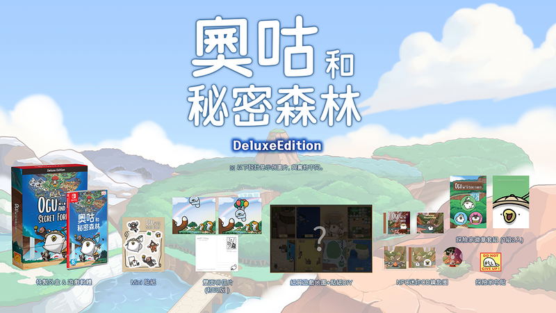 Ogu and the Secret Forest [Deluxe Edition] (Multi-Language) image 1
