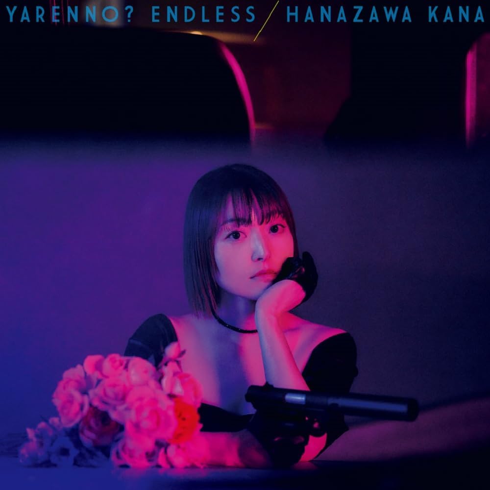 Yaren No? Endless [w/ Blu-ray Limited Edition] — Import Game Deal