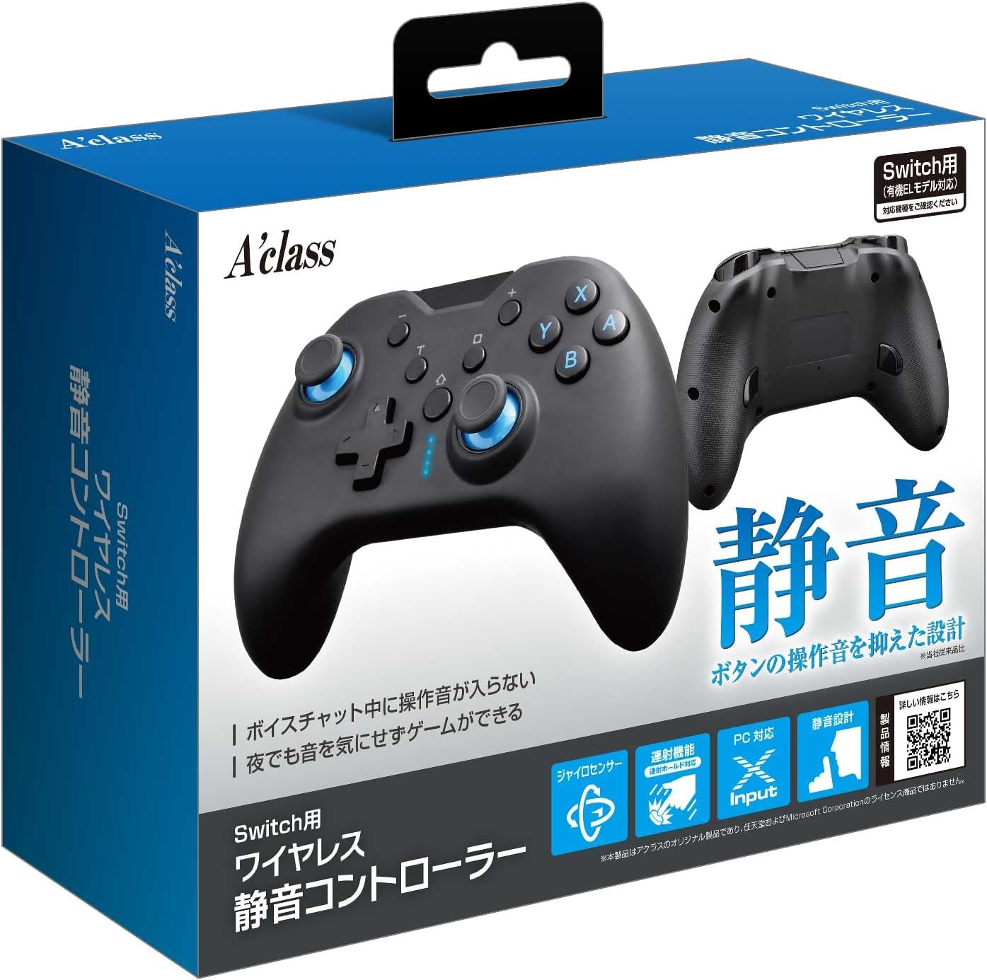 Switch Pro Controller Can U Use Switch Lite As A Controller