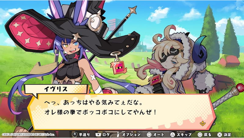 Calamity Angels: Special Delivery image 5