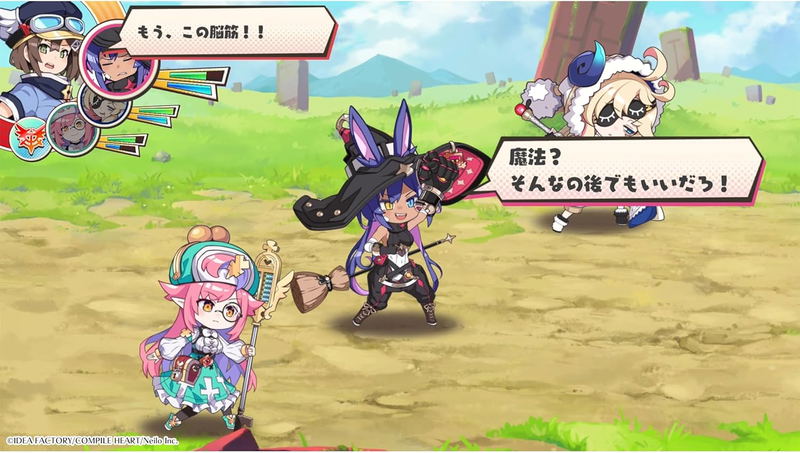 Calamity Angels: Special Delivery image 6