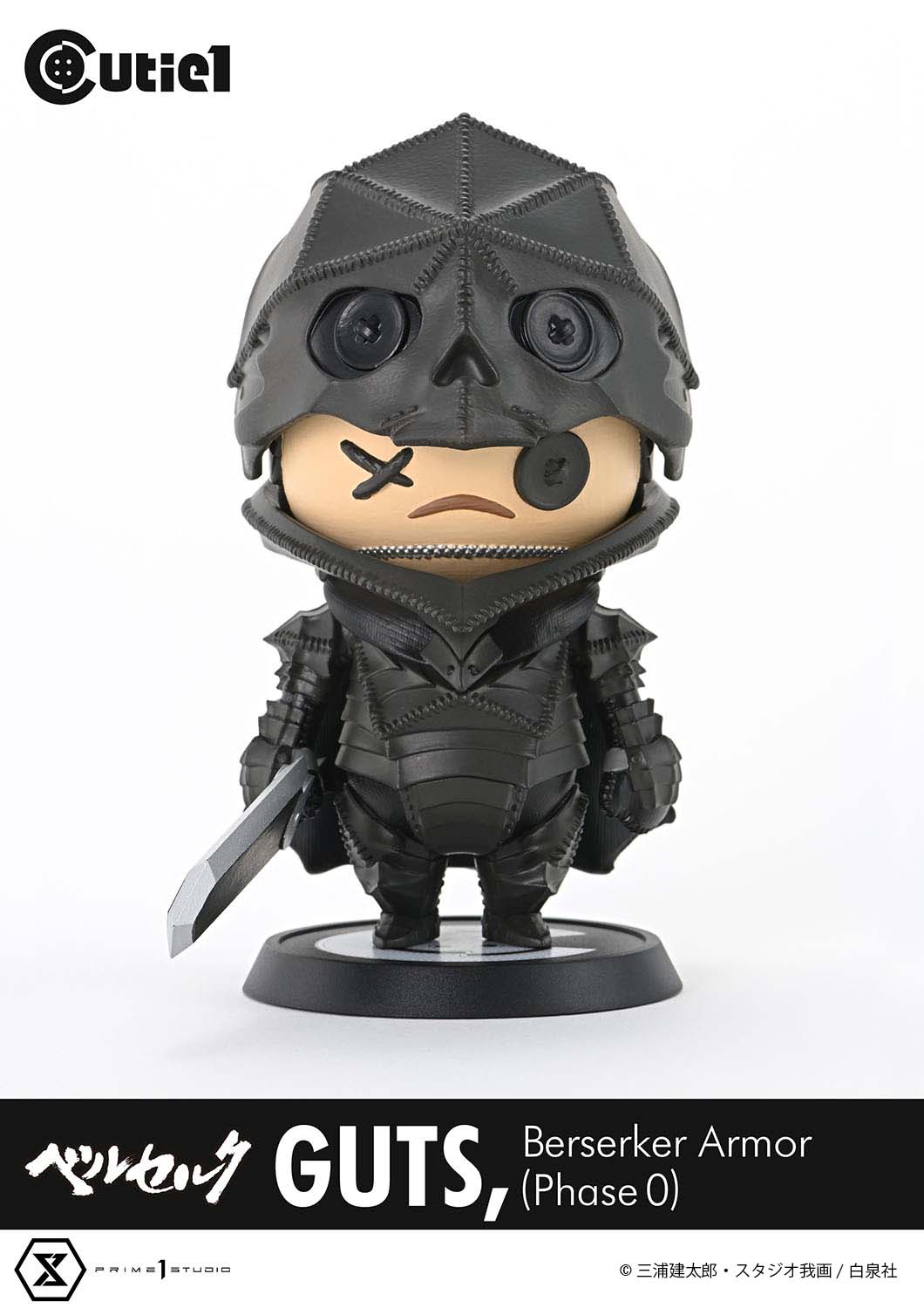 Cutie1 Berserk: Guts, Berserker Armor (Phase 0)