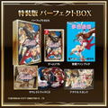 Farland Saga I & II Saturn Tribute [Limited Edition] thumbnail 1