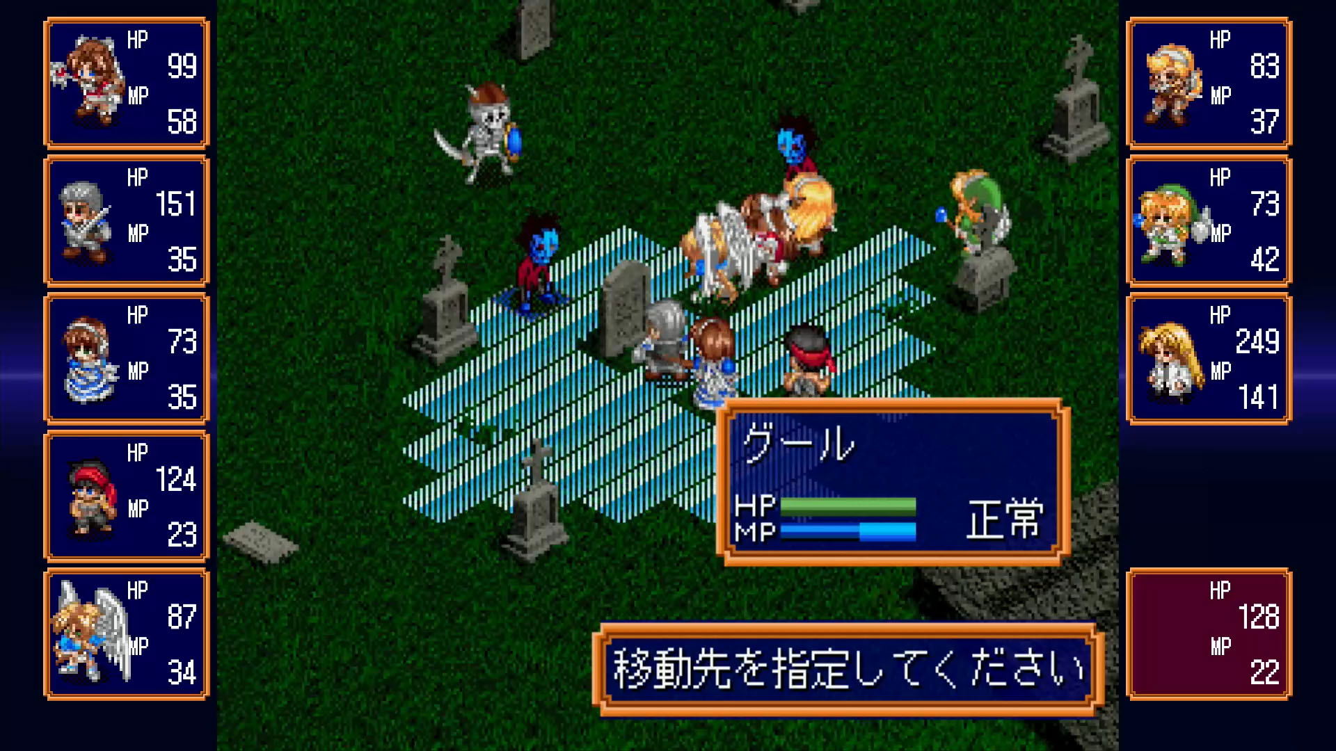 Farland Saga I & II Saturn Tribute Limited Edition - Nintendo Switch (Neuf Sous Blister, Japon) Action RPG