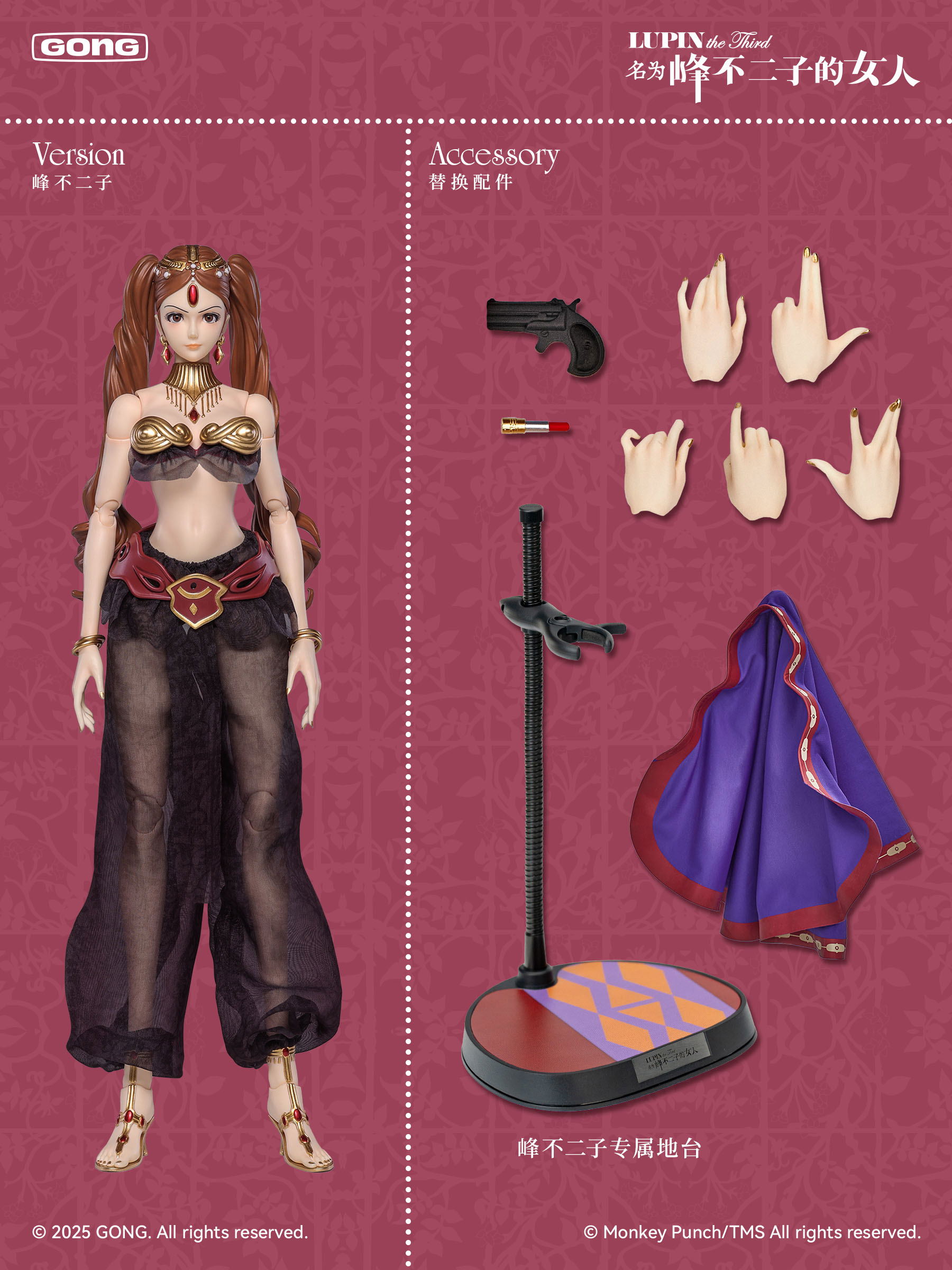 Lupin the Third The Woman Called Fujiko Mine 1/6 Scale Action