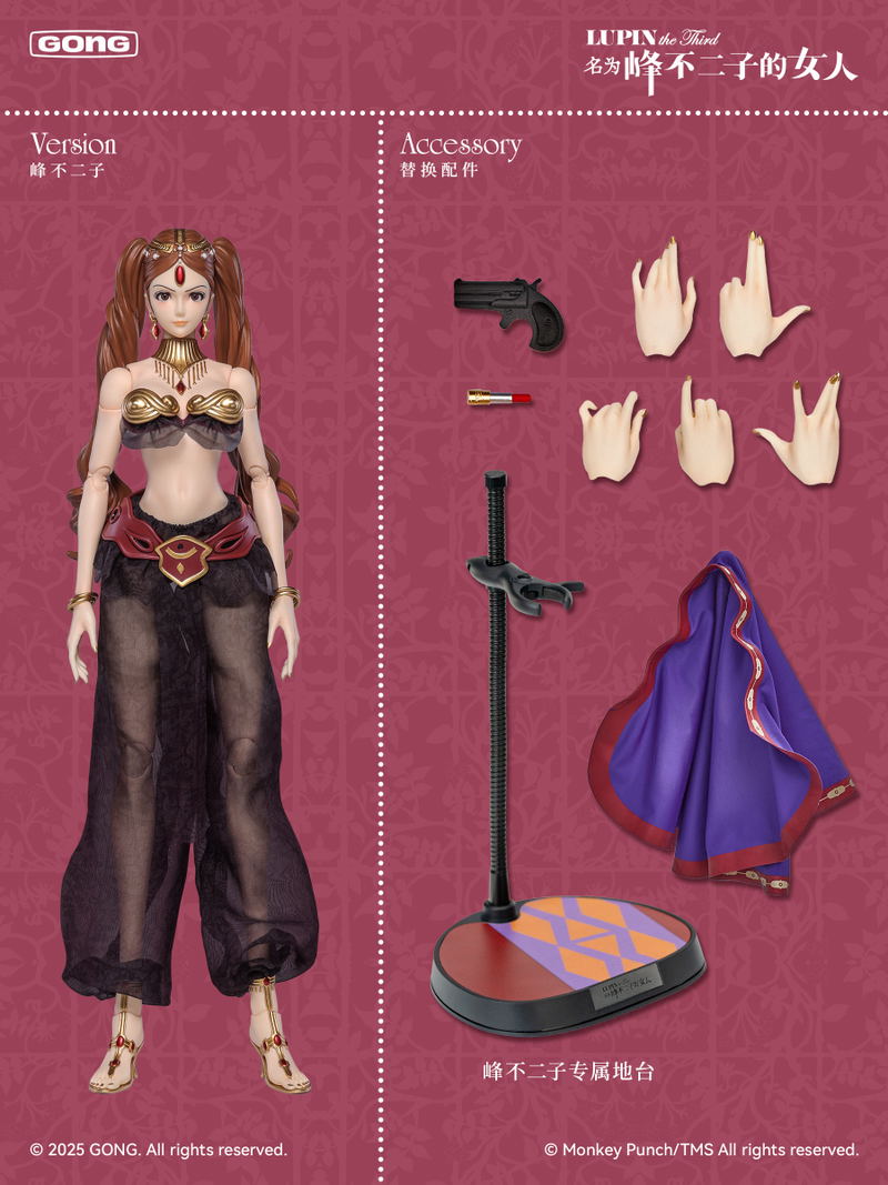 Lupin the Third The Woman Called Fujiko Mine 1/6 Scale Action Figure: Fujiko Mine image 10