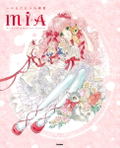 Mutsumi Inomata Art Collection: MIA thumbnail 1
