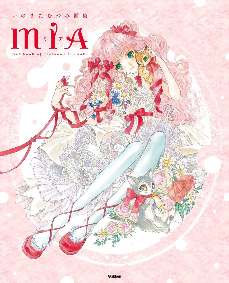 Mutsumi Inomata Art Collection: MIA image 1