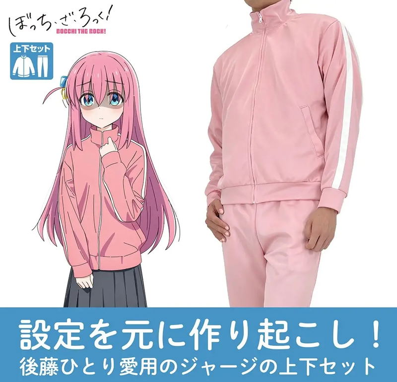 Anime Bocchi The Rock! - Bocchi-chan's Jersey Top And Bottom Set (Men's XL) image 1