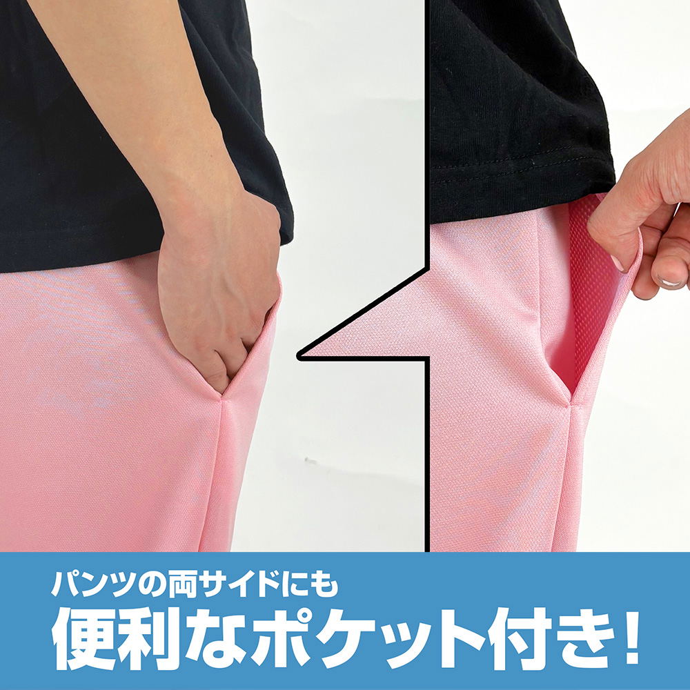 Anime Bocchi The Rock! - Bocchi-chan's Jersey Top And Bottom Set