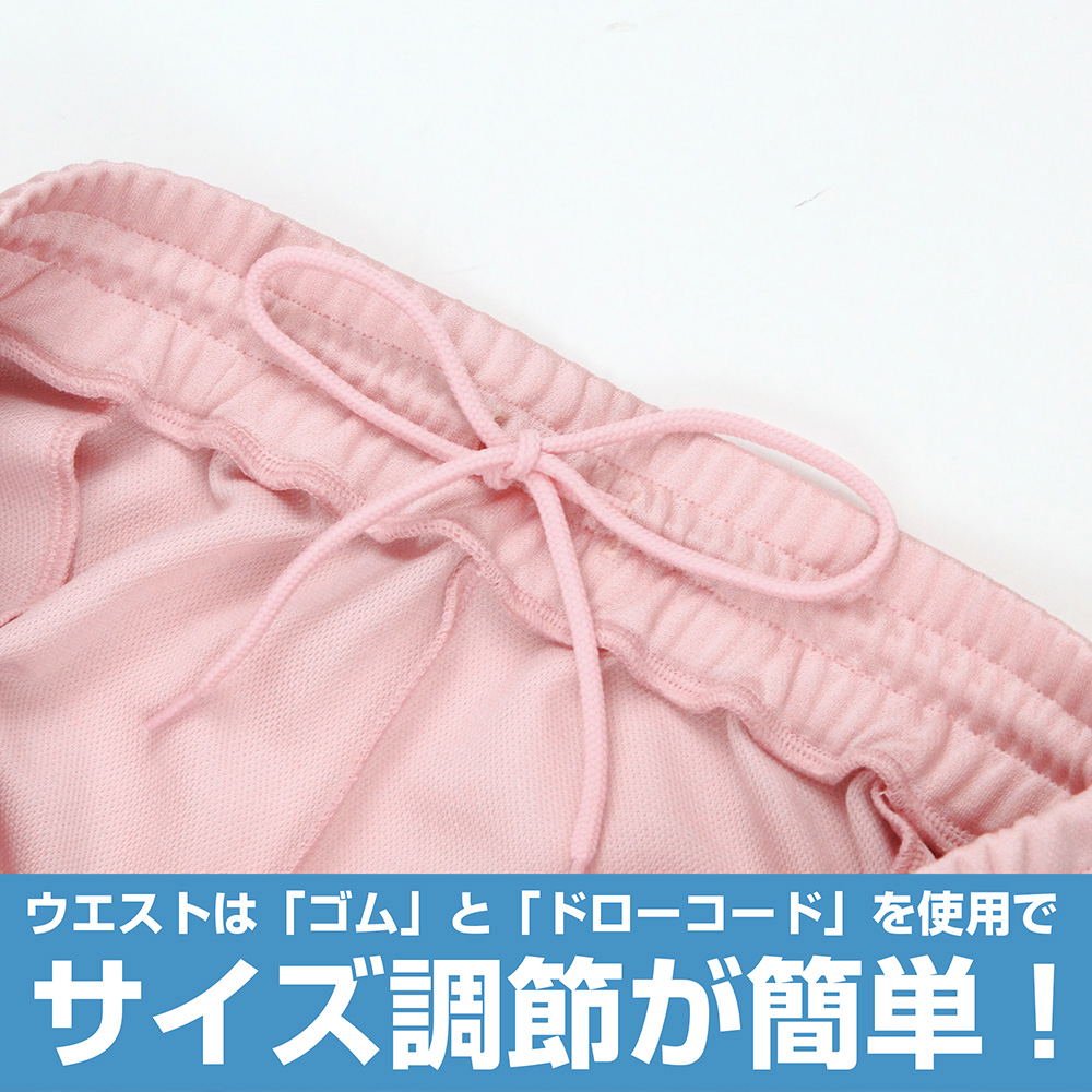 Anime Bocchi The Rock! - Bocchi-chan's Jersey Top And Bottom Set