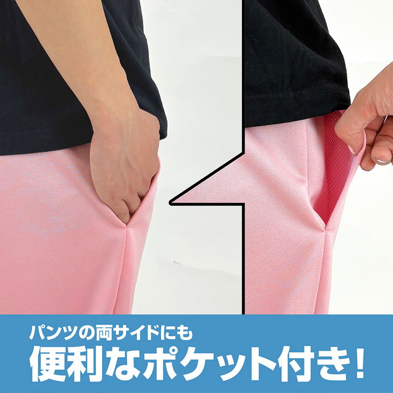 Anime Bocchi The Rock! - Bocchi-chan's Jersey Pants (Men's L) image 3