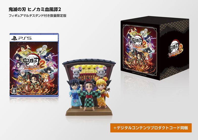 Demon Slayer: Kimetsu no Yaiba - Hinokami Keppuutan 2 [Limited Edition] image 1