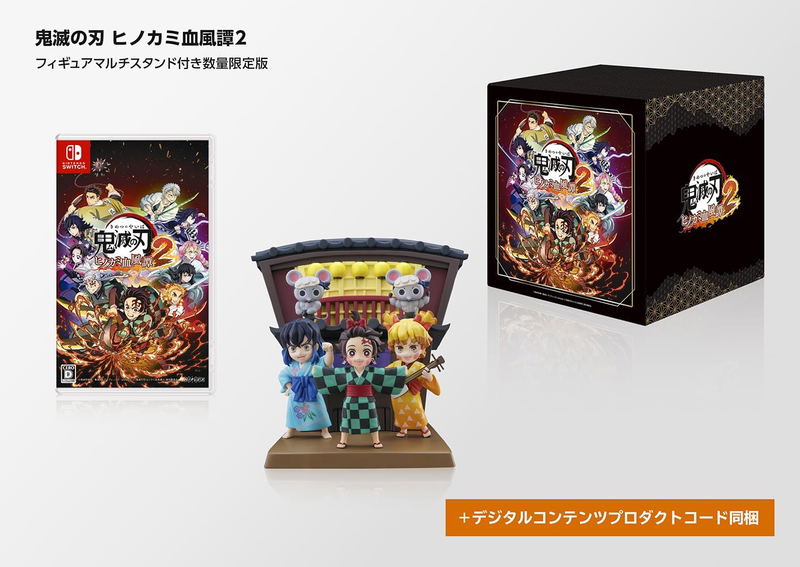 Demon Slayer: Kimetsu no Yaiba - Hinokami Keppuutan 2 [Limited Edition] image 1