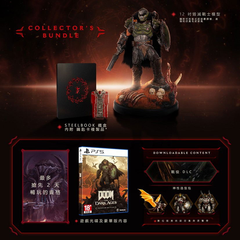 DOOM The Dark Ages: Bethesda rompe il day one, la Collector's Edition è arrivata a tutti DOOM The Dark Ages: Bethesda rompe il day one, la Collector's Edition è arrivata a tutti