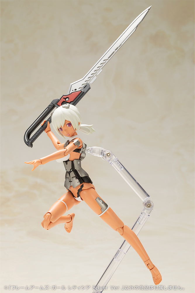 Frame Arms Girl Plastic Model Kit: Laetitia Silver Ver. image 13