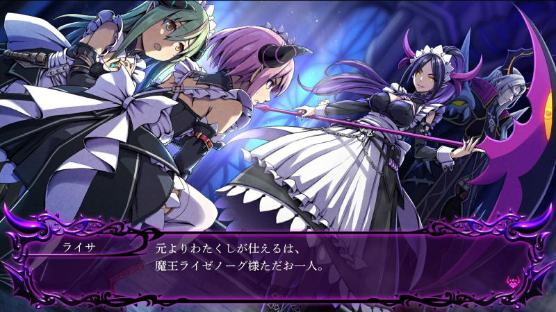 Gal Guardians: Servants of the Dark image 6