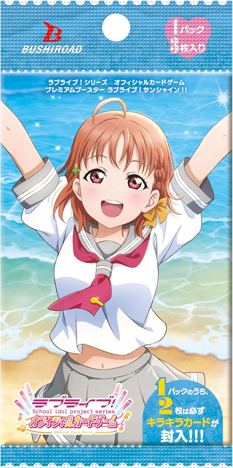 Love Live! Series Official Card Game Premium Booster Love Live! Sunshine!! (Set of 20 Packs) Love Live! Series Official Card Game Premium Booster Love Live! Sunshine!! (Set of 20 Packs)