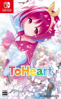 ToHeart thumbnail 1