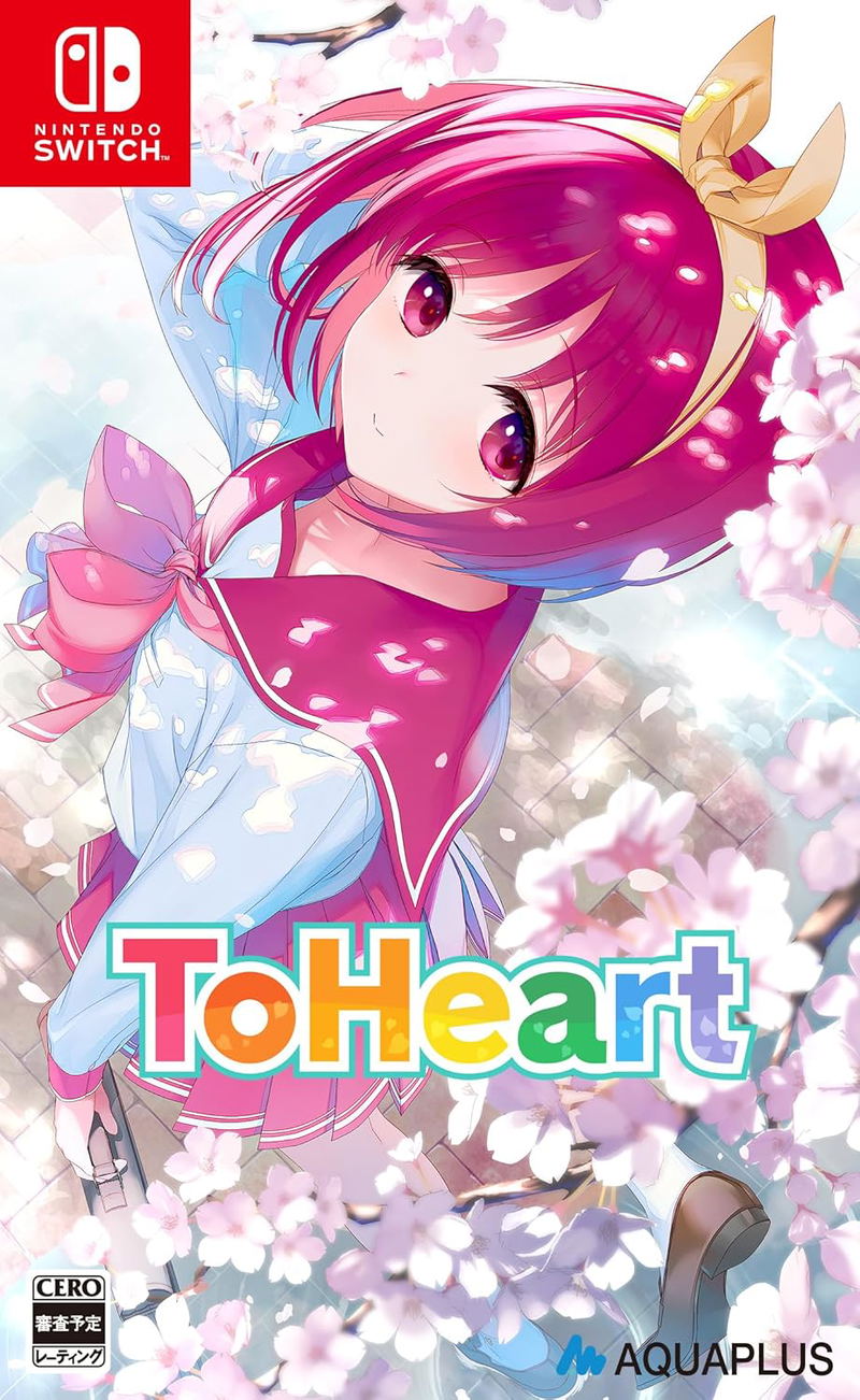 ToHeart [Premium Edition] image 1