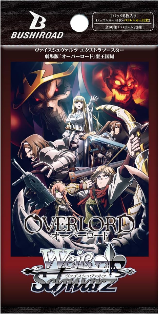 Weiss Schwarz Extra Booster Overlord: The Sacred Kingdom (Set of 6