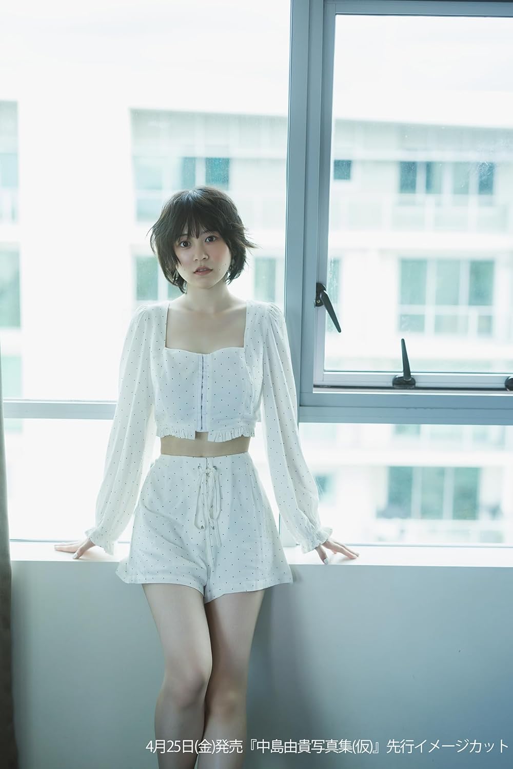 Yuki Nakashima Photo Book: Blue Blue