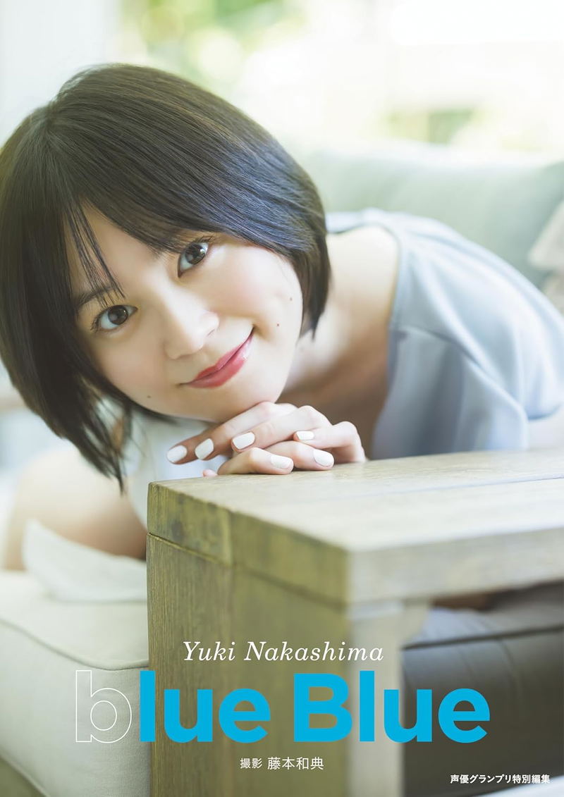 Yuki Nakashima Photo Book: Blue Blue image 1