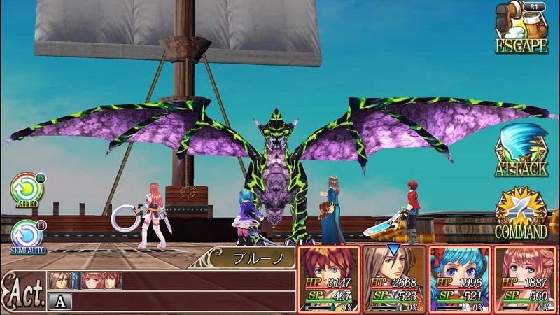 Kemco RPG Selection Vol. 1 image 4