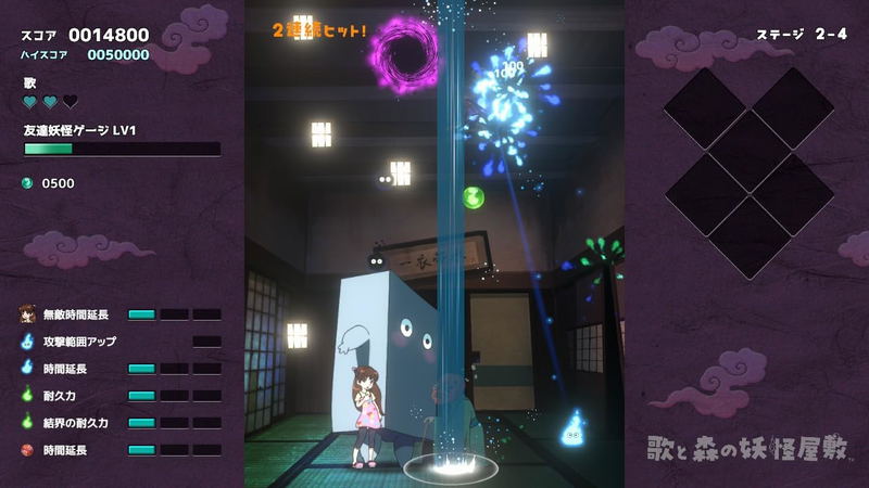Uta to Mori no Youkai Yashiki [Limited Edition] image 6