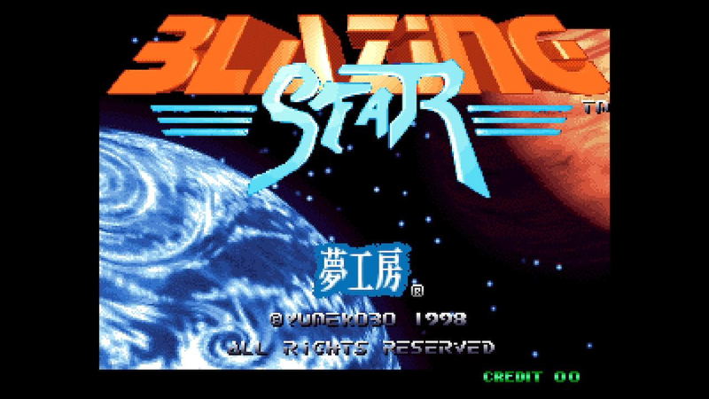 ACA NEOGEO Selection Vol. 3 (Multi-Language) image 6