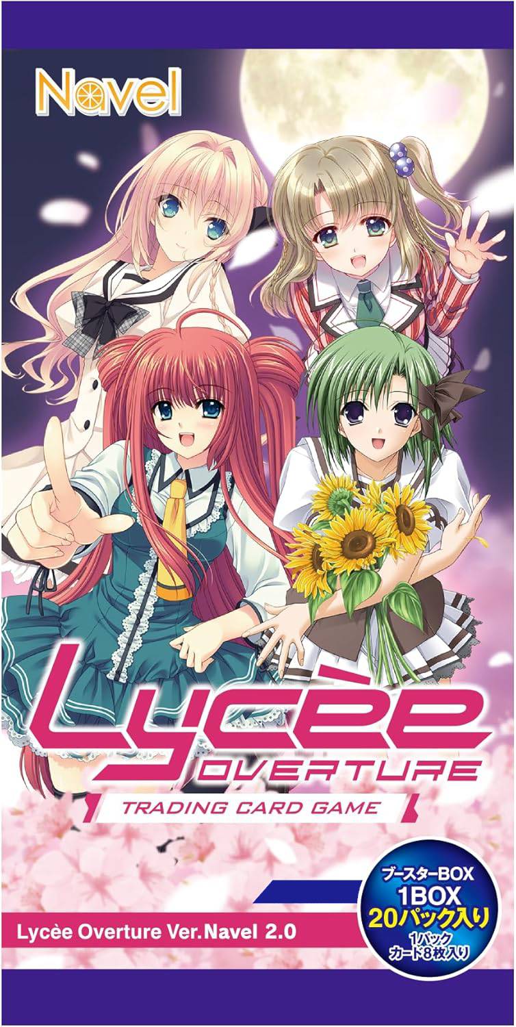 Lycee Overture Ver. Navel 2.0 (Set of 20 Packs) image 1