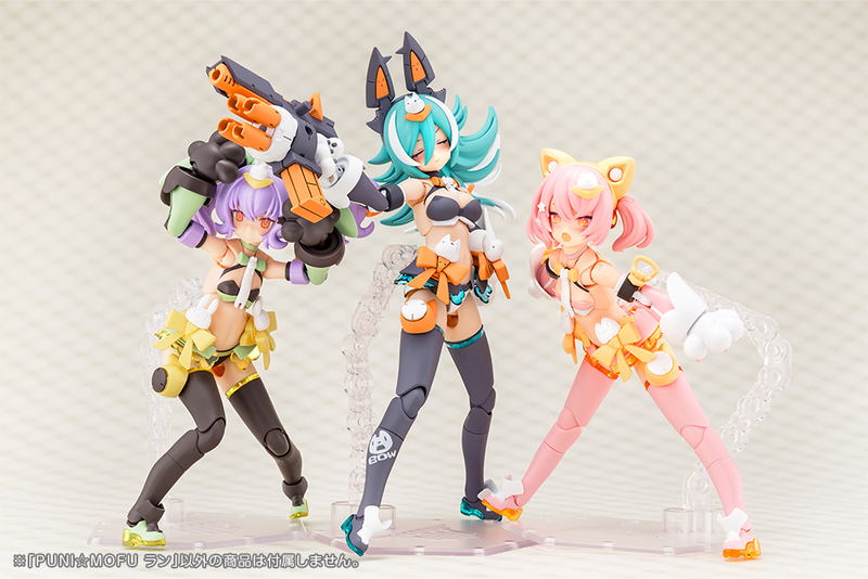 Megami Device 1/1 Scale Plastic Model Kit: Puni Mofu Lang image 13