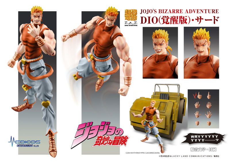 Super Action Statue JoJo's Bizarre Adventure Part III: Dio (Awakened Version) Third image 8