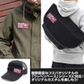 Sword Art Online Alternative: Gun Gale Online II - Llenn Removable Full Color Patch thumbnail 2
