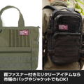 Sword Art Online Alternative: Gun Gale Online II - Llenn Removable Full Color Patch thumbnail 3