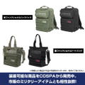 Sword Art Online Alternative: Gun Gale Online II - Llenn Removable Full Color Patch thumbnail 5