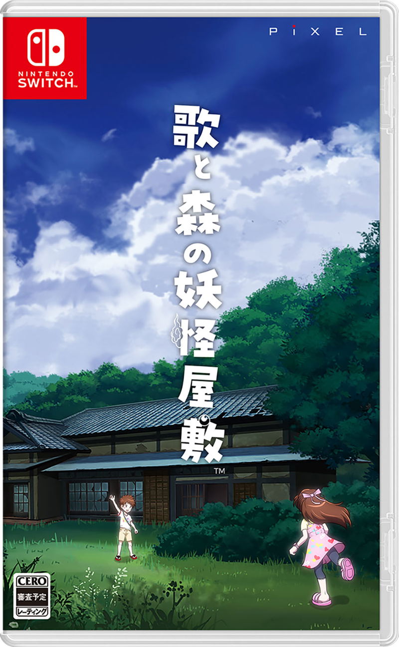 Uta to Mori no Youkai Yashiki image 1