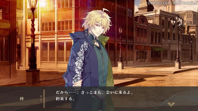 Utakata no Uchronia: trail [Limited Edition] image 3